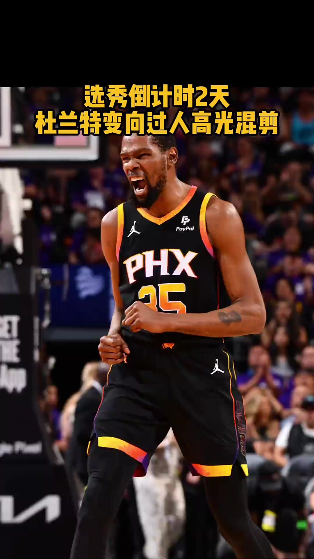 亚博APP下载杜兰特迎来十五赛季高光表现，TL球迷沸腾！(杜兰特15什么时候出)