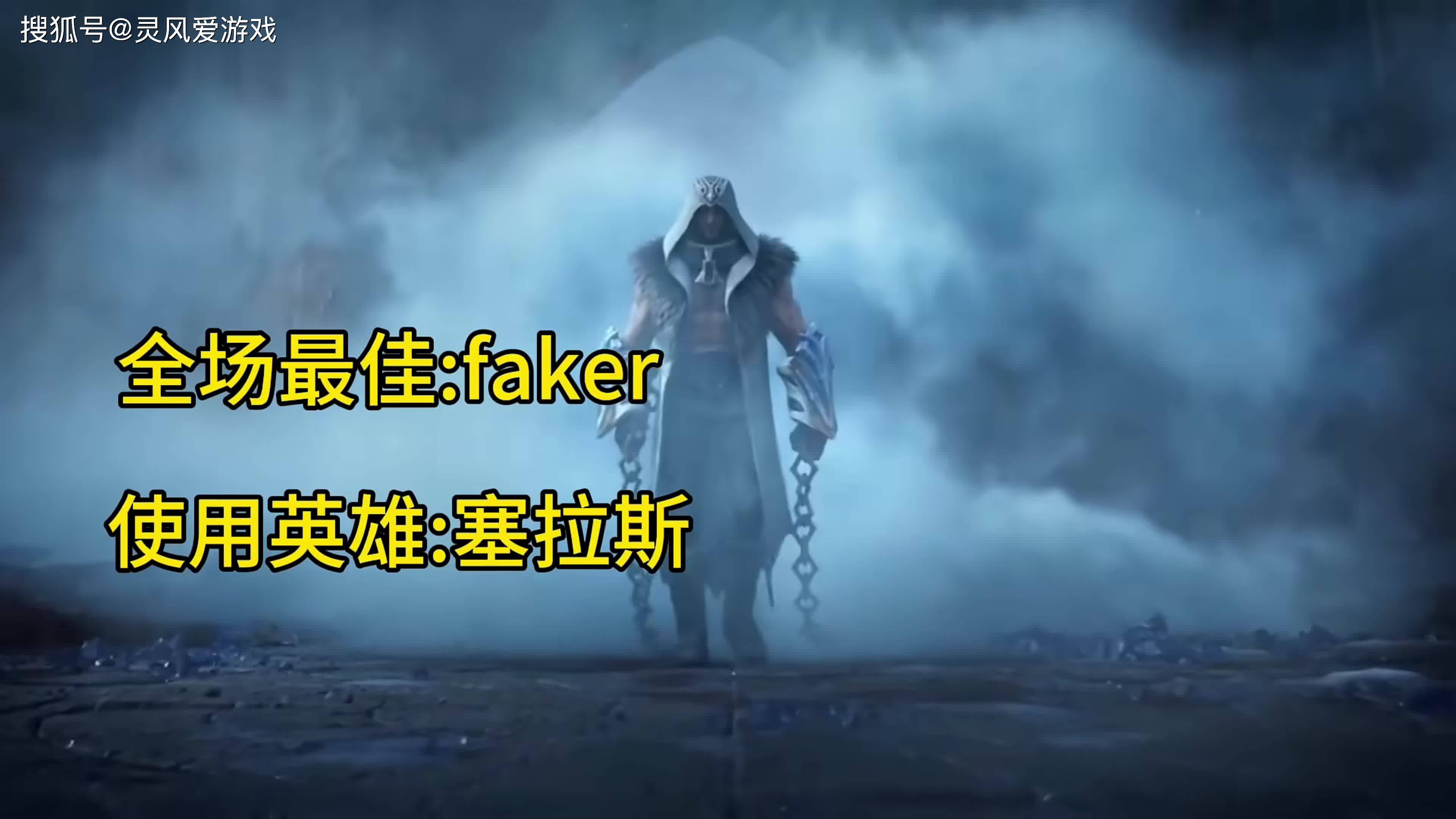 YABO体育APP包含Faker连续二十场比赛得分超过精彩发挥，法国队挑战极限！的词条
